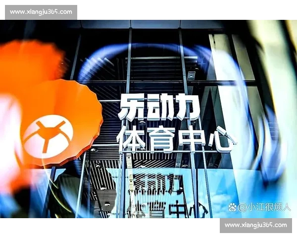 权威体育直播官方网站打造全场景赛事观赛新体验平台服务升级体系