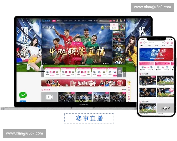 体育直播比分实时更新精彩赛事数据一站式掌握全面分析赛况走势与胜负看点