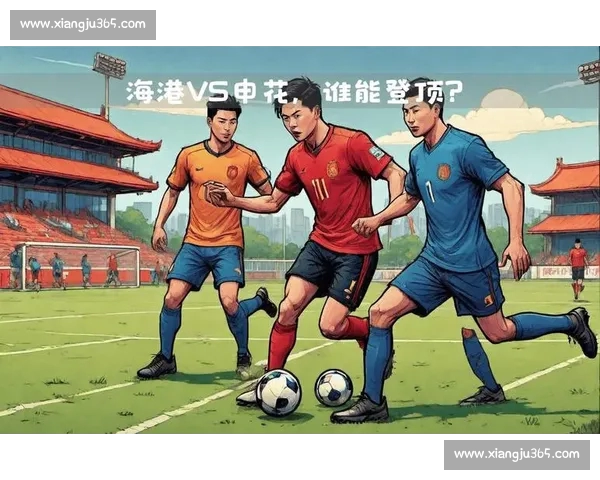 中超联赛关键战术解析与球队走势深度比赛分析前瞻本轮焦点对决