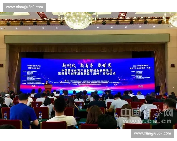 全面解析体育综合门户平台发展趋势及未来潜力探索