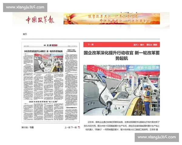 聚焦全球赛场风云体育资讯首页权威报道即时更新深度解析精彩看点