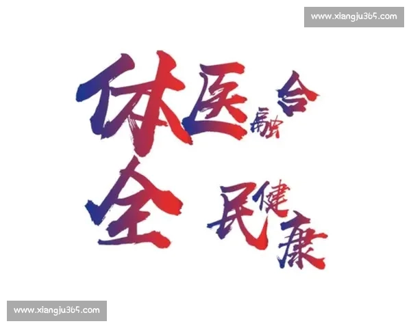 体育中国官网入口全面升级 助力用户畅享全方位体育资讯与服务 体育中国官网入口全面升级 助力用户畅享全方位体育资讯与服务