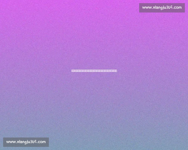 西甲平台助力足球迷全面了解西班牙足球赛事精彩动态与球员风云