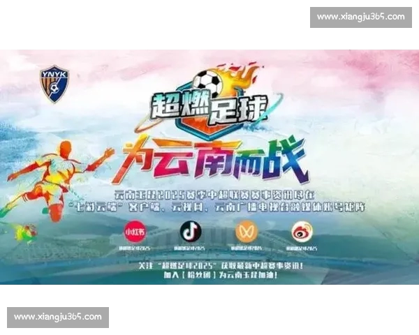 高清稳定流畅的足球直播APP下载平台全攻略最新赛事随时观看指南 - 副本 (23) - 副本 - 副本 - 副本