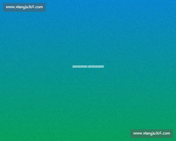 欧洲豪强足球动态解析 聚焦球队变动与赛季展望