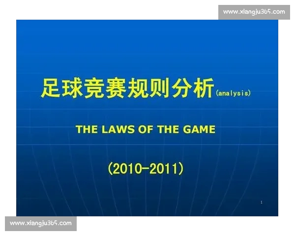 全面解读体育赛事数据趋势助力专业决策与竞技分析