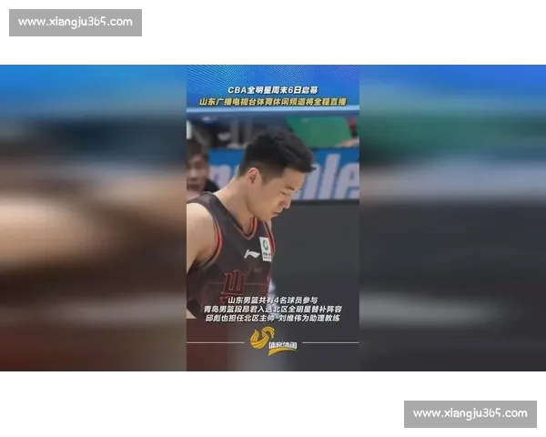 CBA赛事直播全程跟踪精彩瞬间，分析战况聚焦明星球员表现