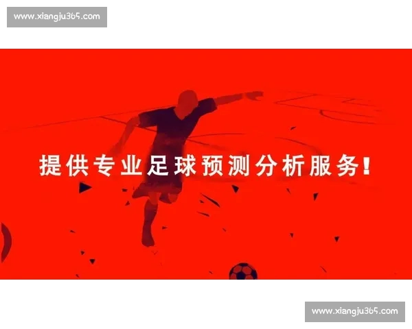 基于进攻效率分析的足球战术优化与关键因素探讨